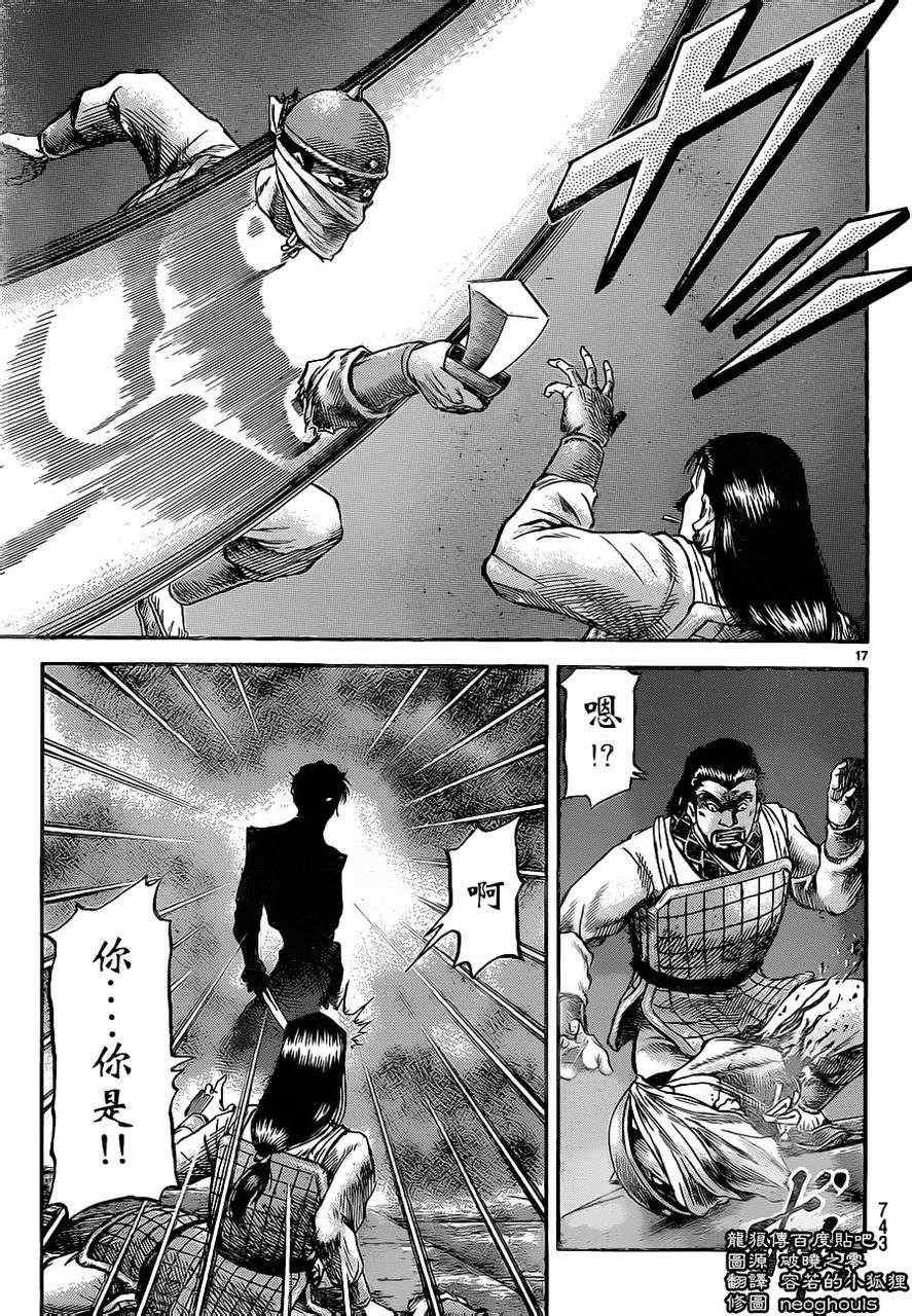 第 17 页
