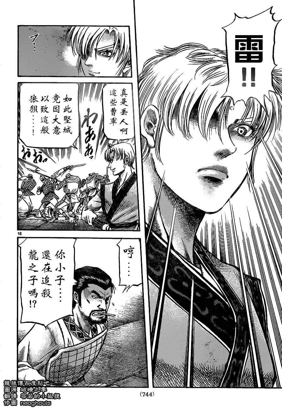 第 18 页
