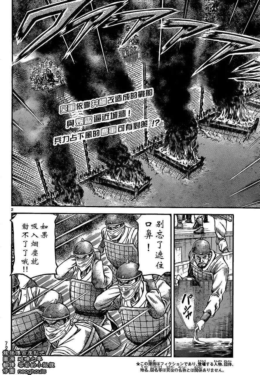 第 2 页