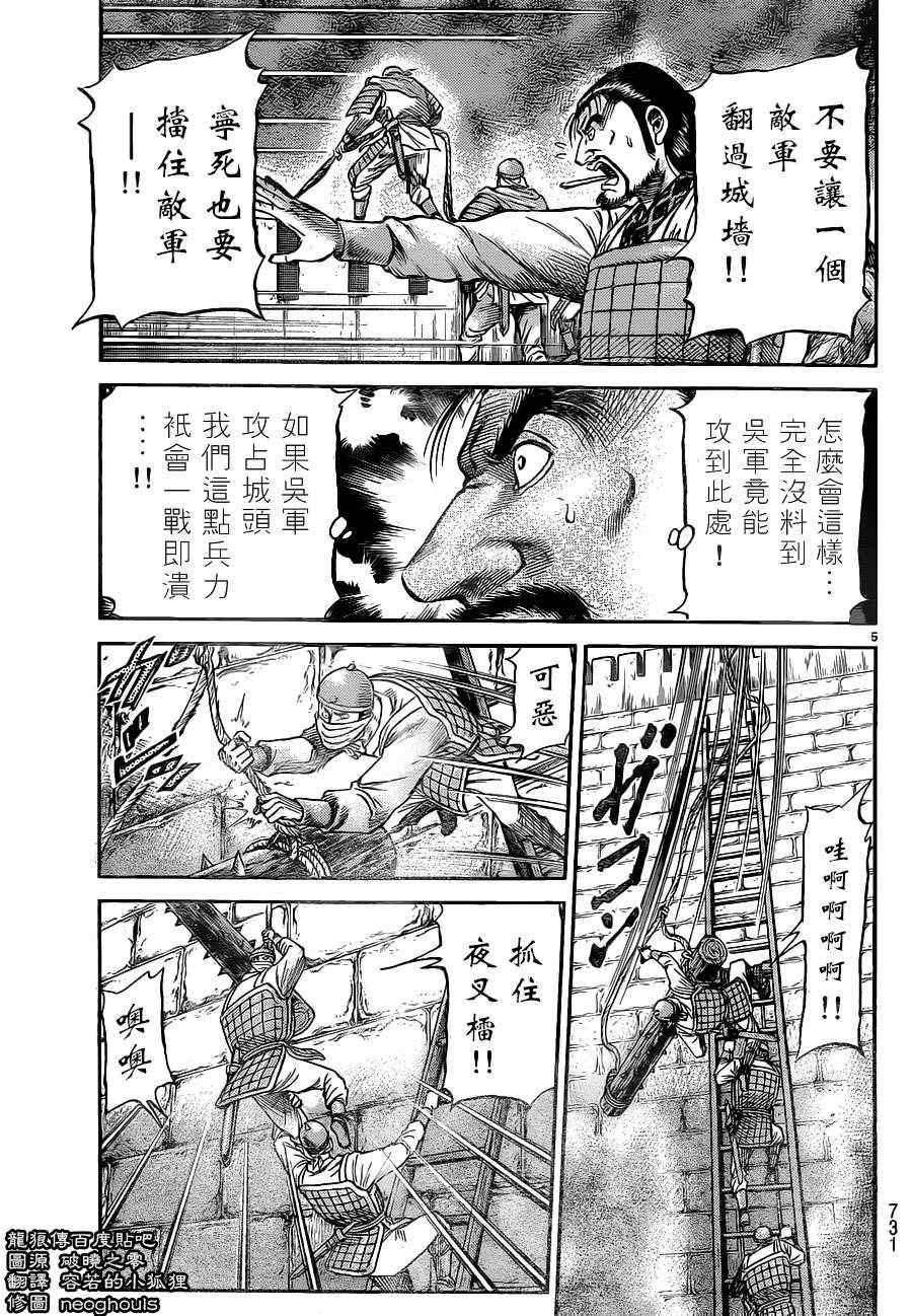 第 5 页