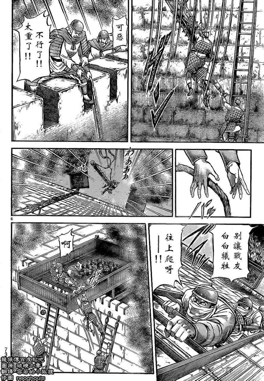 第 6 页