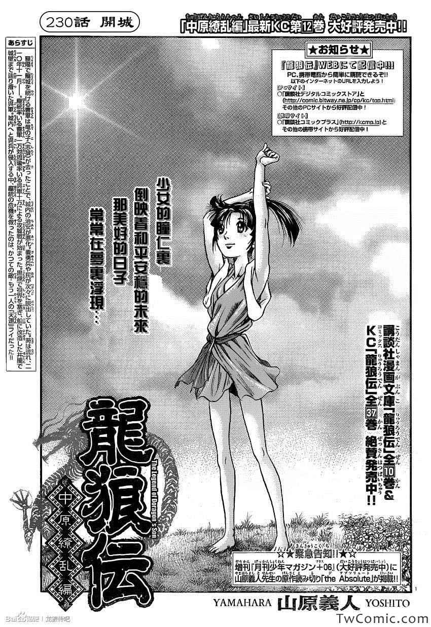 第 1 页
