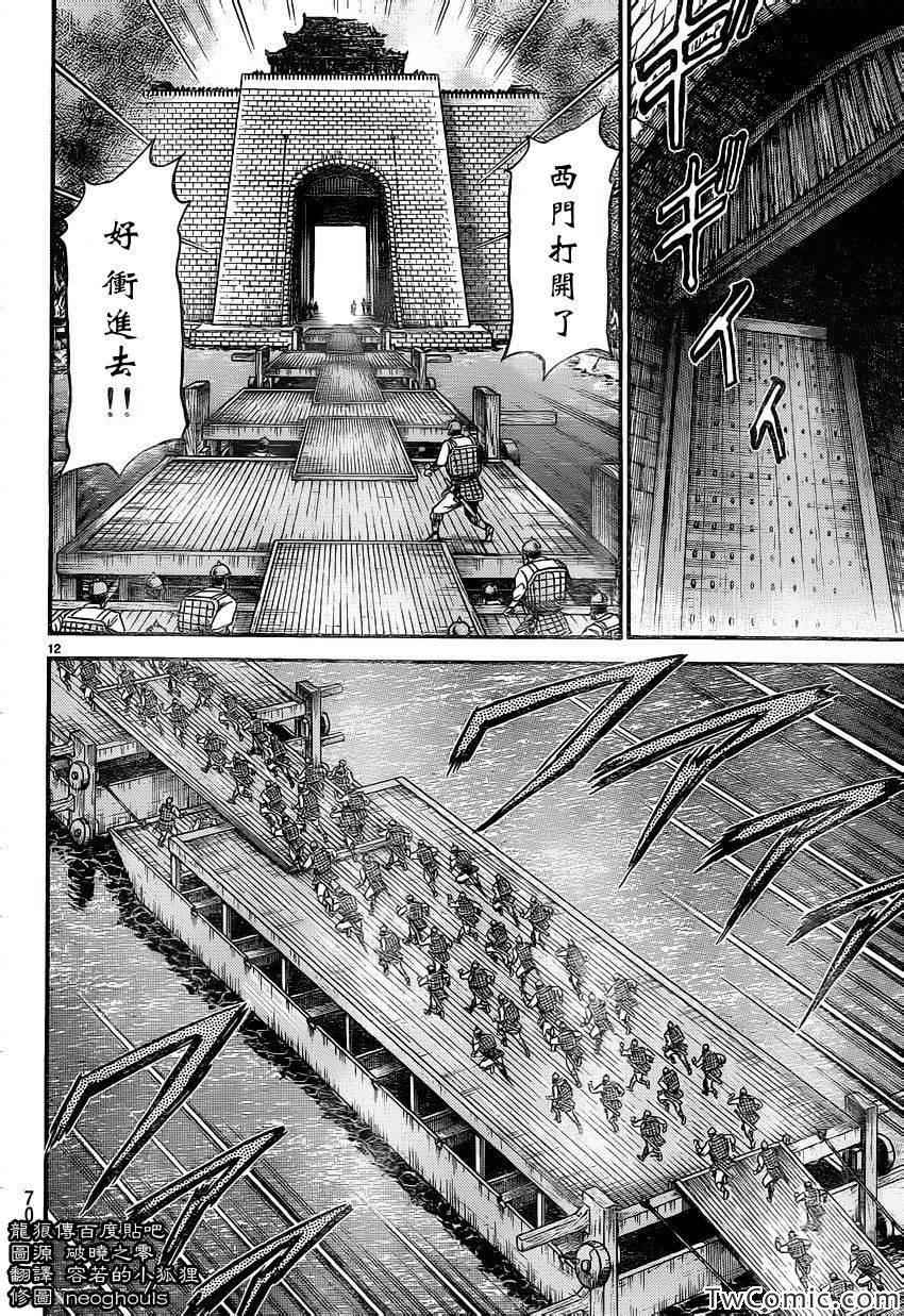 第 13 页