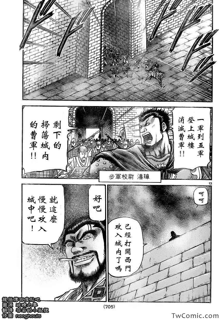 第 14 页