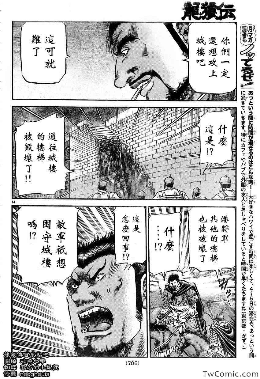 第 15 页