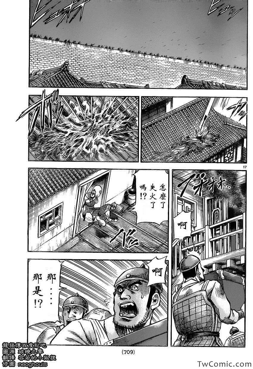 第 18 页