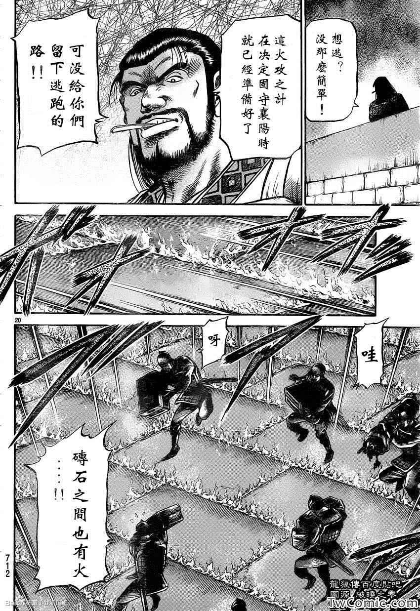 第 21 页