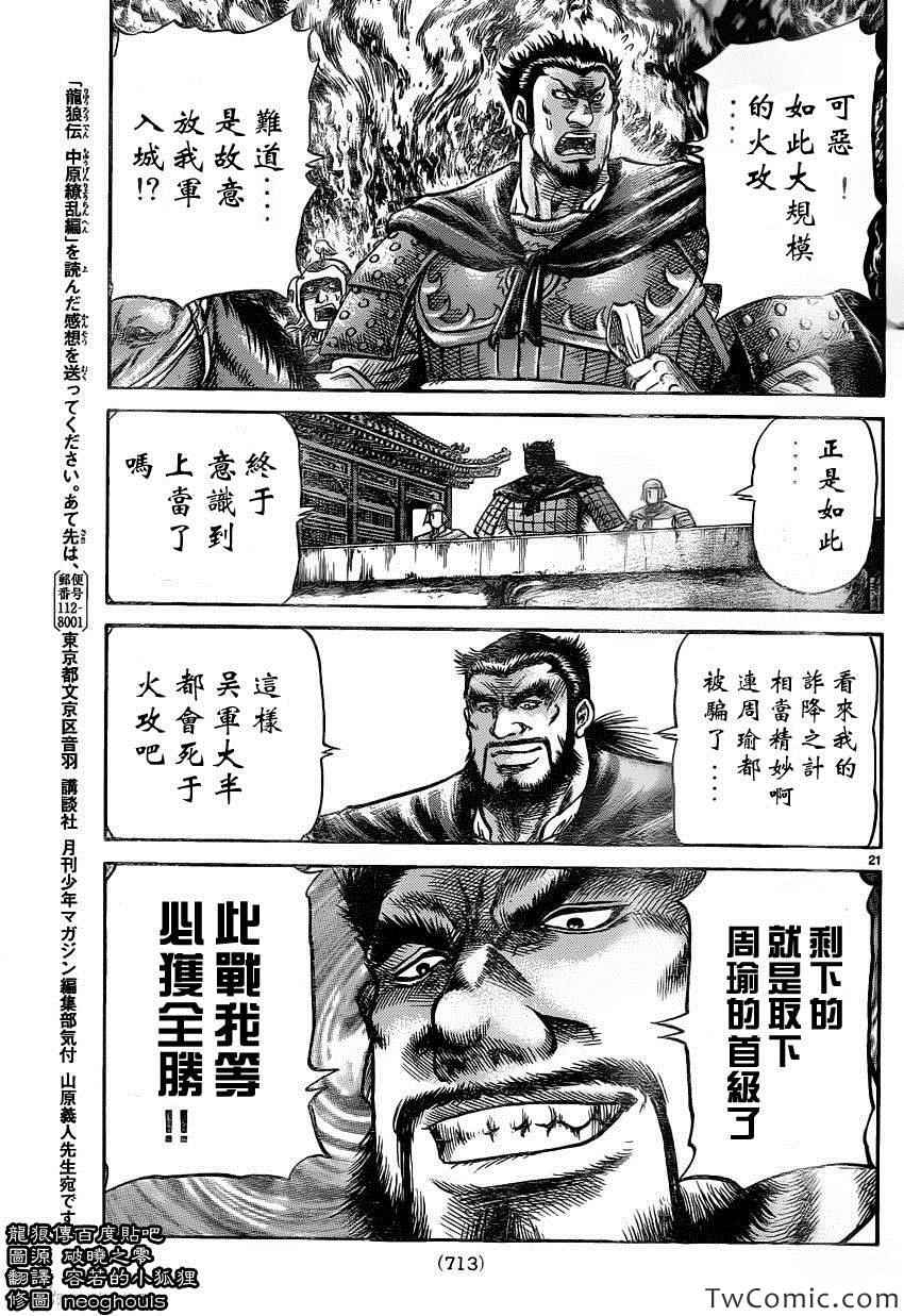 第 22 页