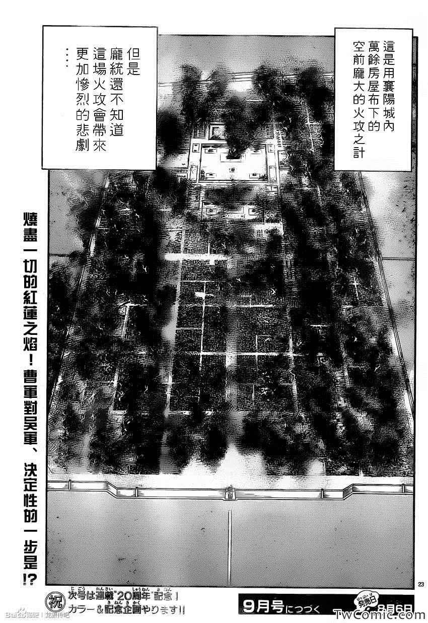 第 24 页