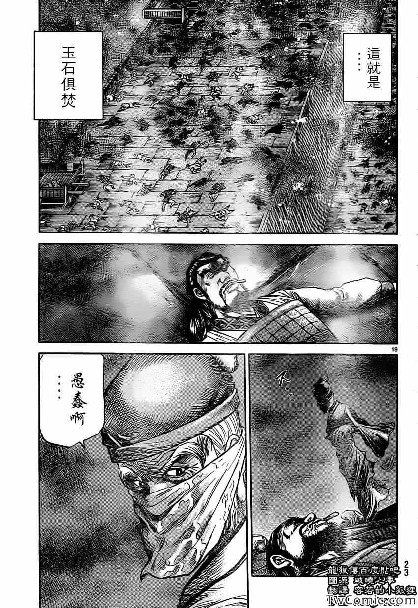 第 21 页