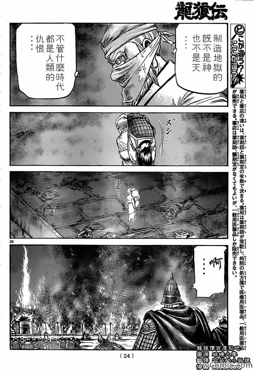 第 22 页