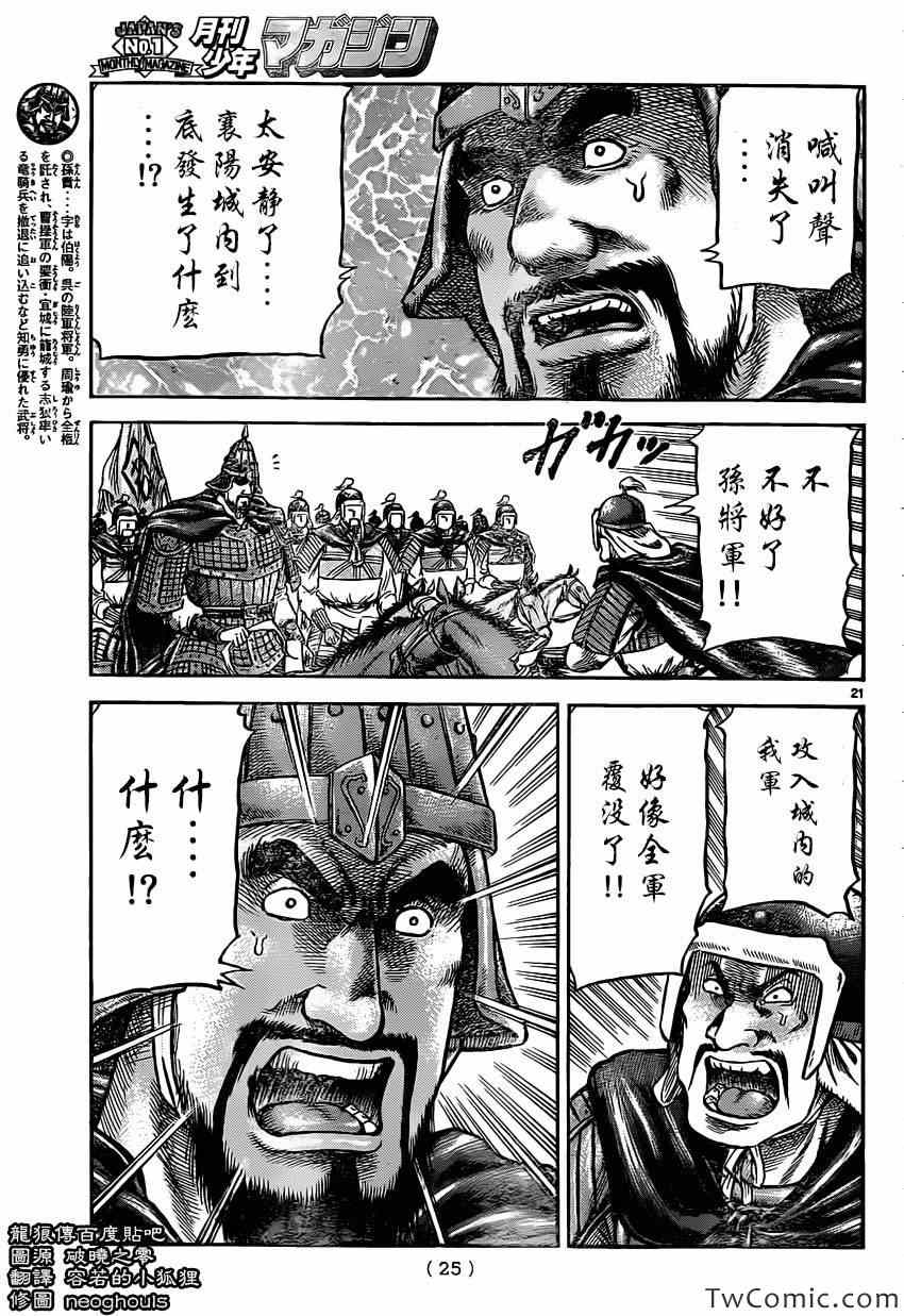 第 23 页