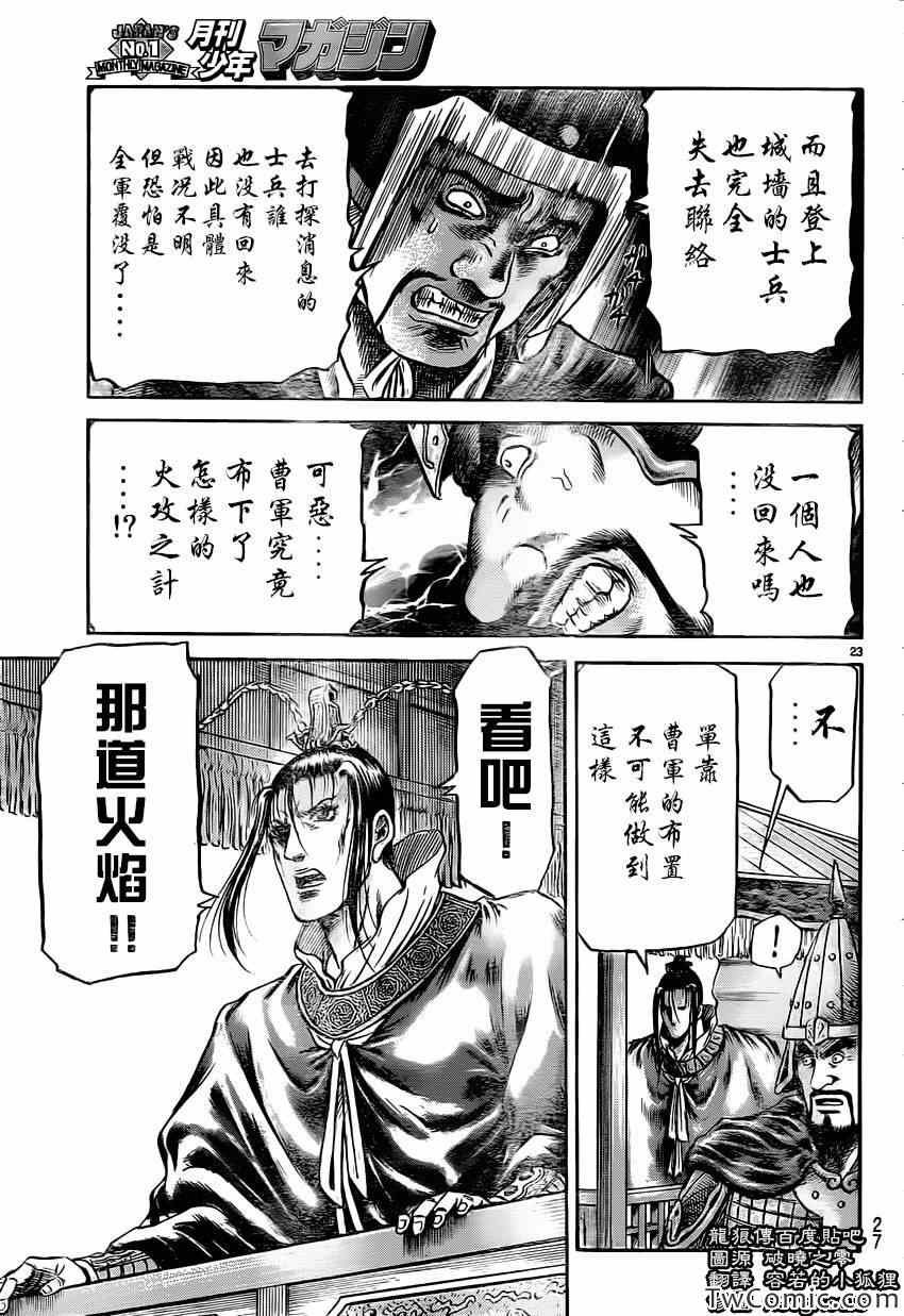 第 25 页