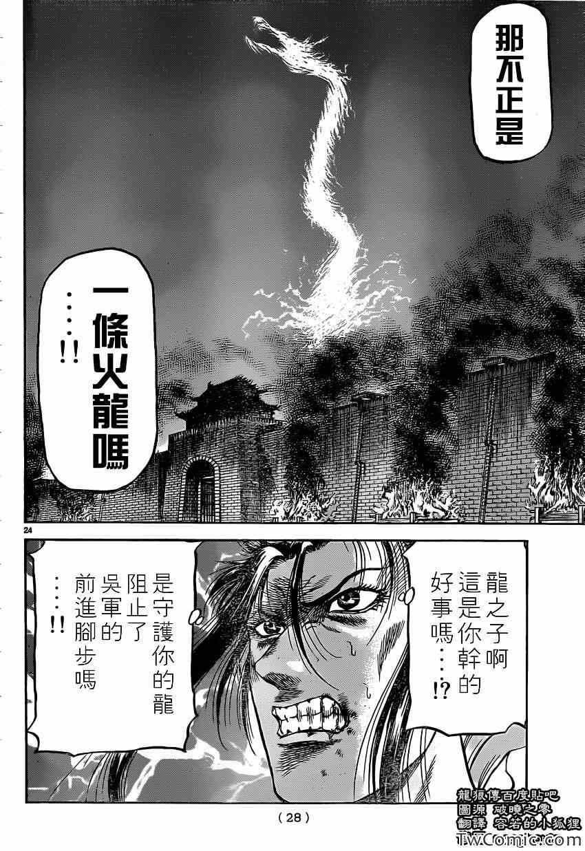 第 26 页