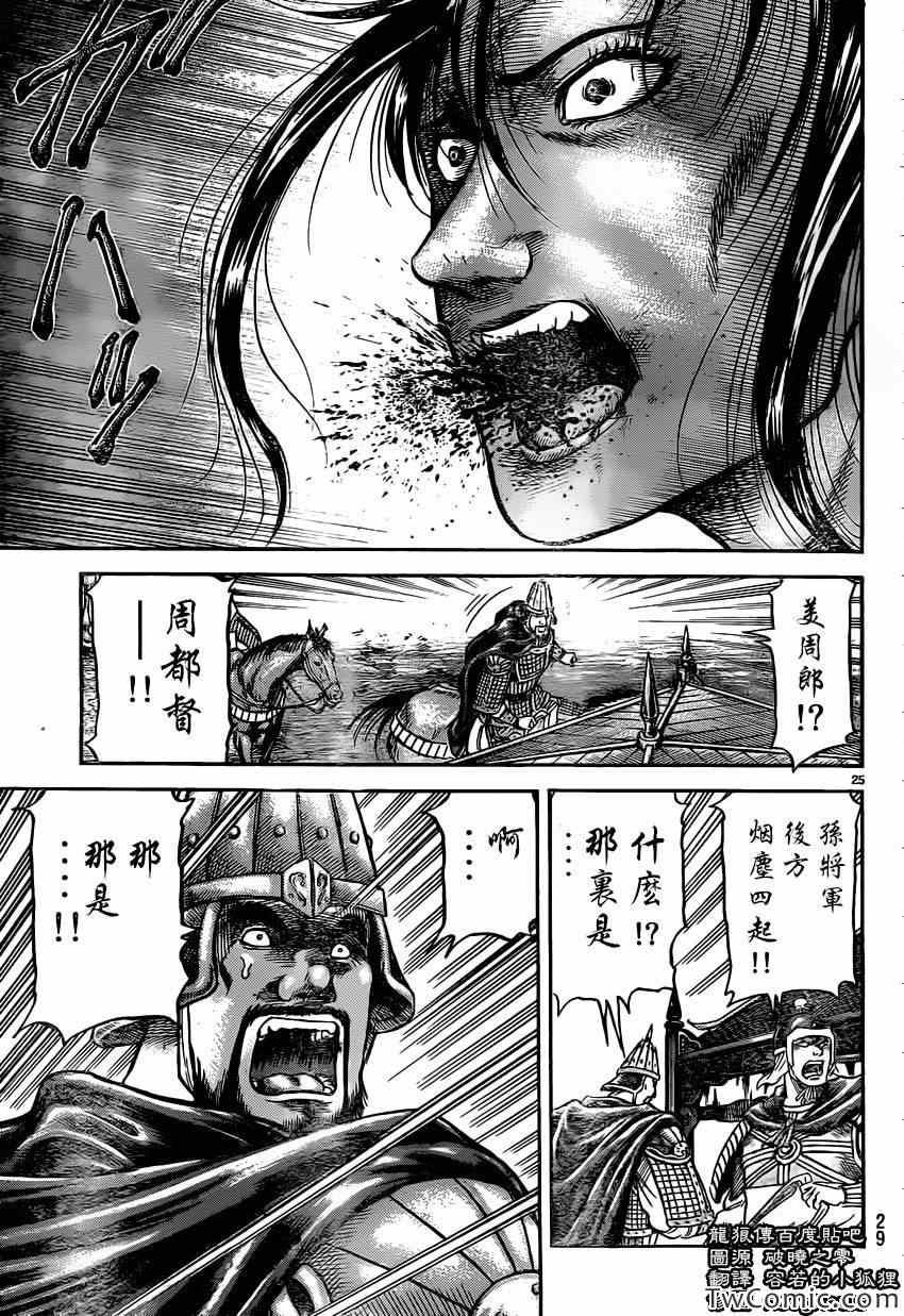 第 27 页