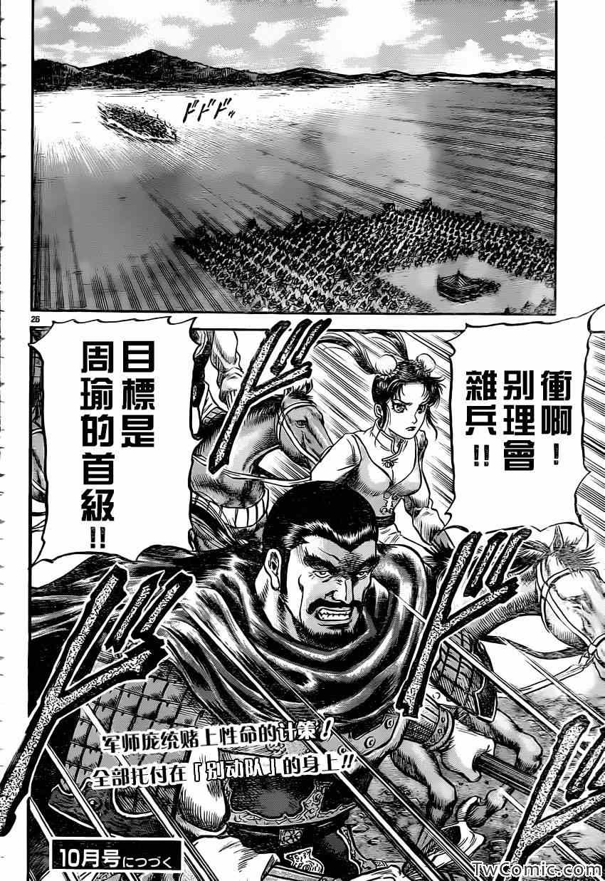 第 28 页