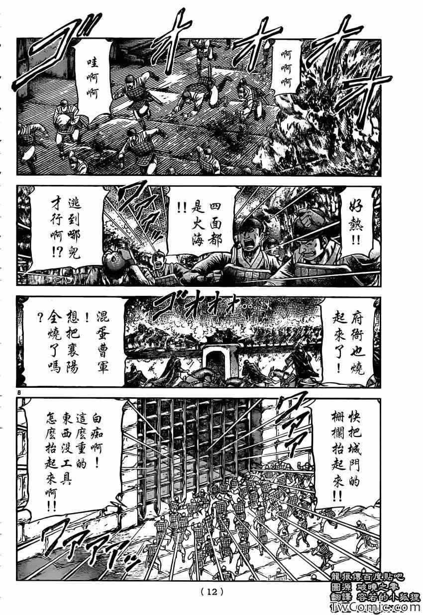 第 9 页