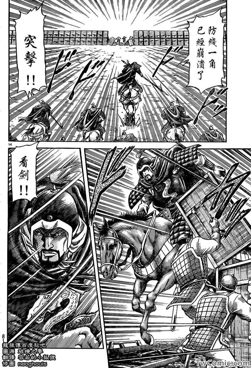 第 15 页