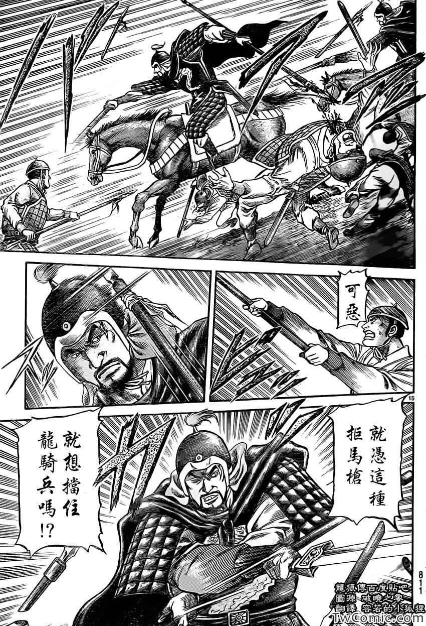 第 16 页