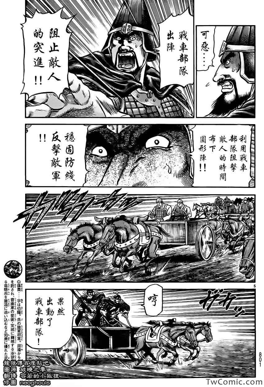 第 5 页