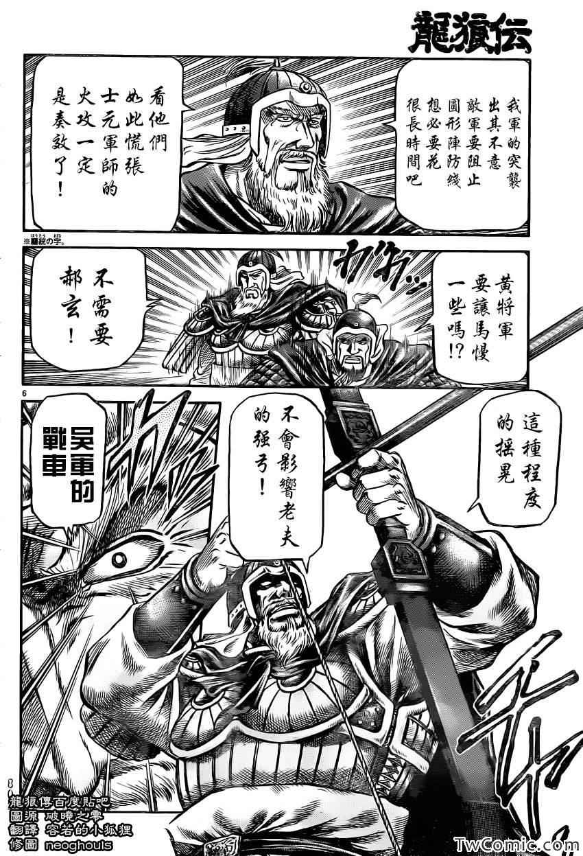 第 6 页