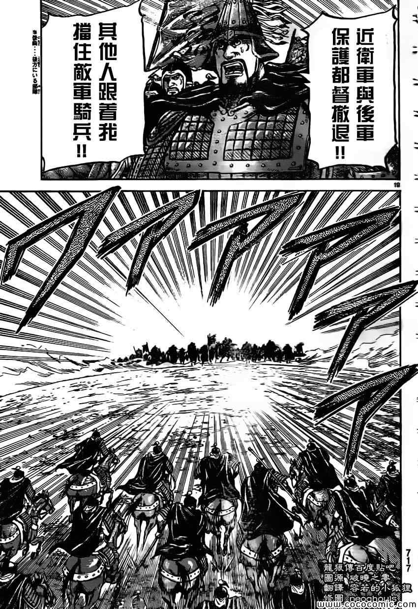 第 19 页