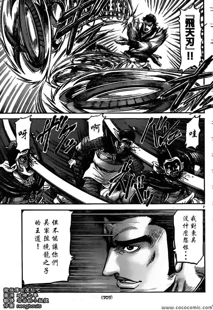 第 7 页