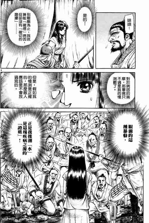 第 100 页