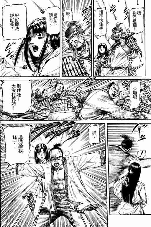 第 102 页
