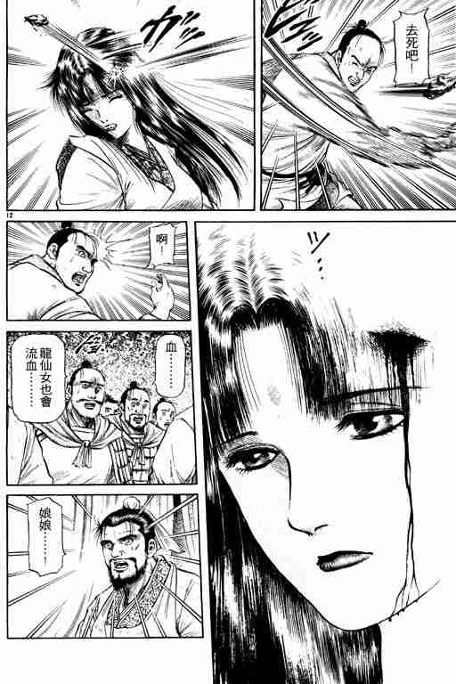 第 106 页