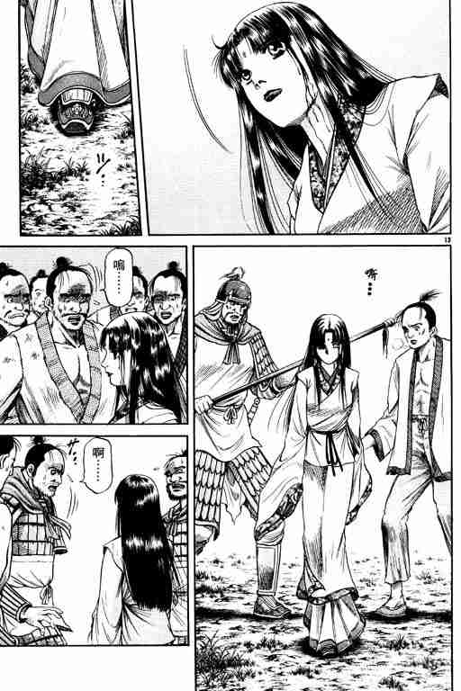 第 107 页