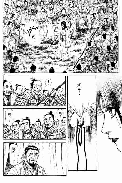 第 108 页