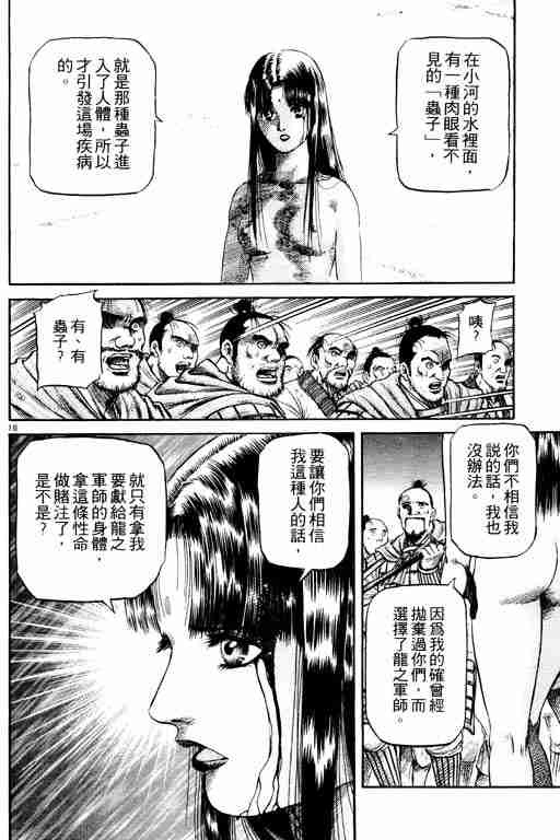 第 110 页