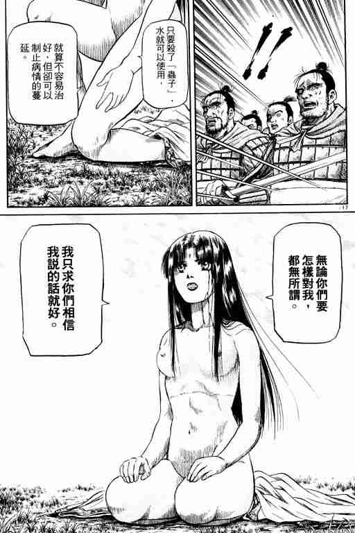 第 111 页