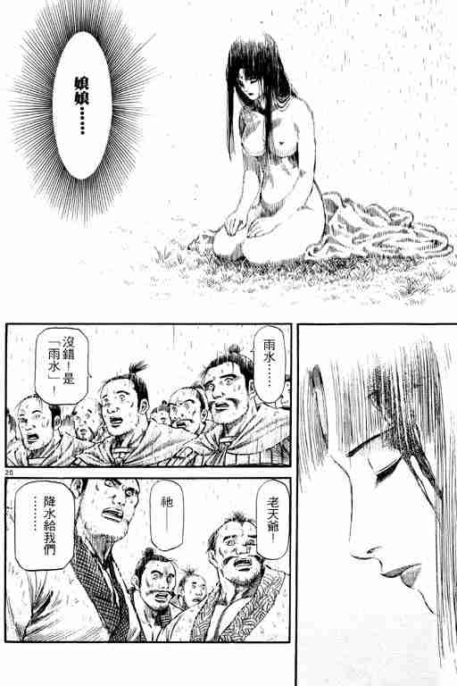 第 114 页