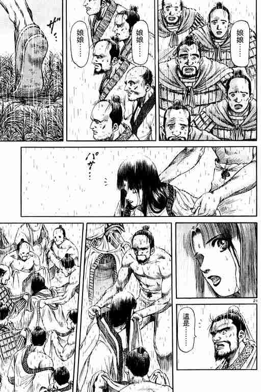 第 115 页