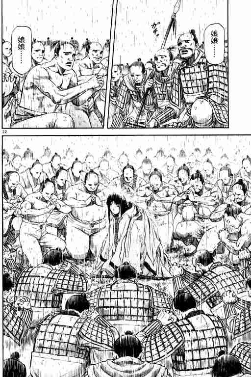第 116 页