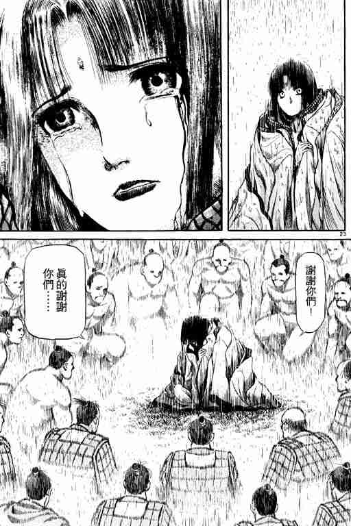 第 117 页