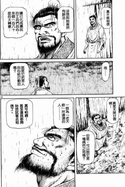 第 118 页