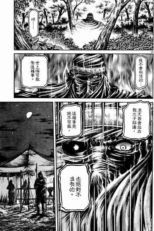 第 119 页