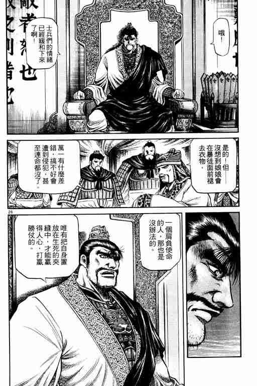 第 120 页