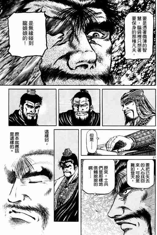 第 121 页