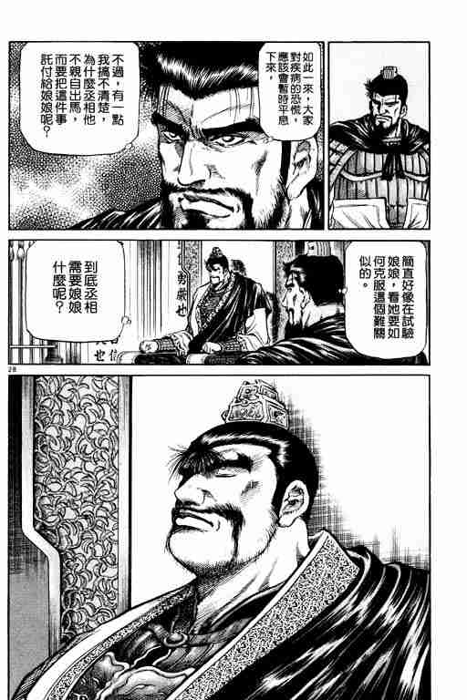 第 122 页