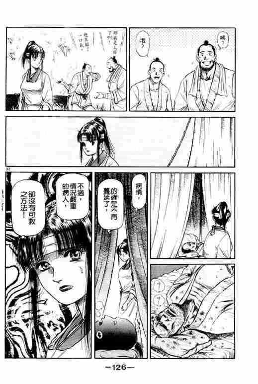第 126 页