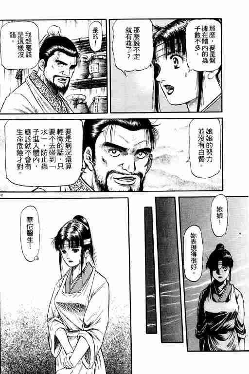 第 128 页