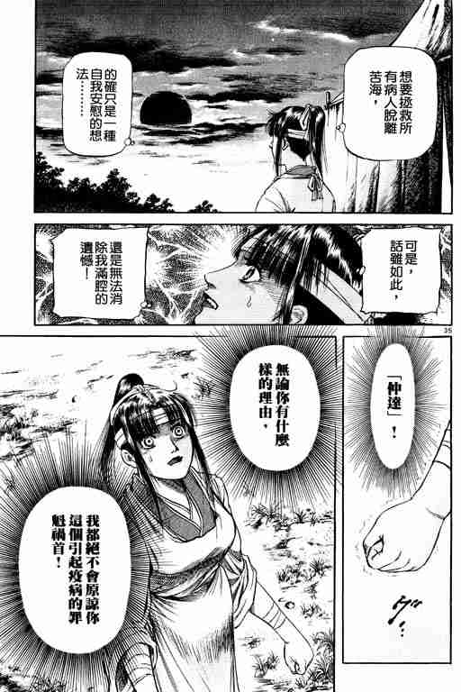 第 129 页