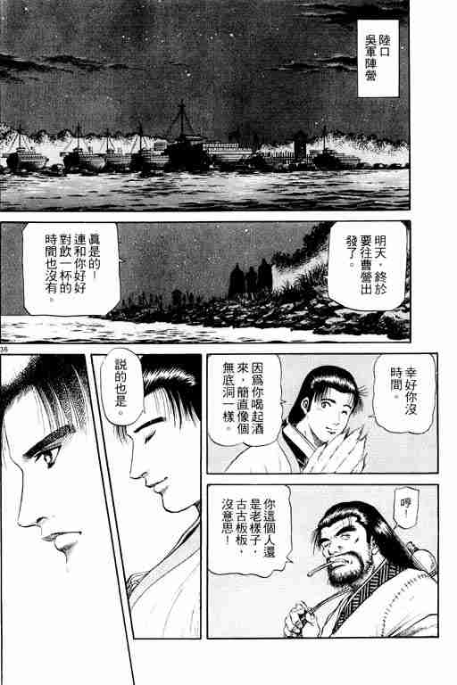 第 130 页