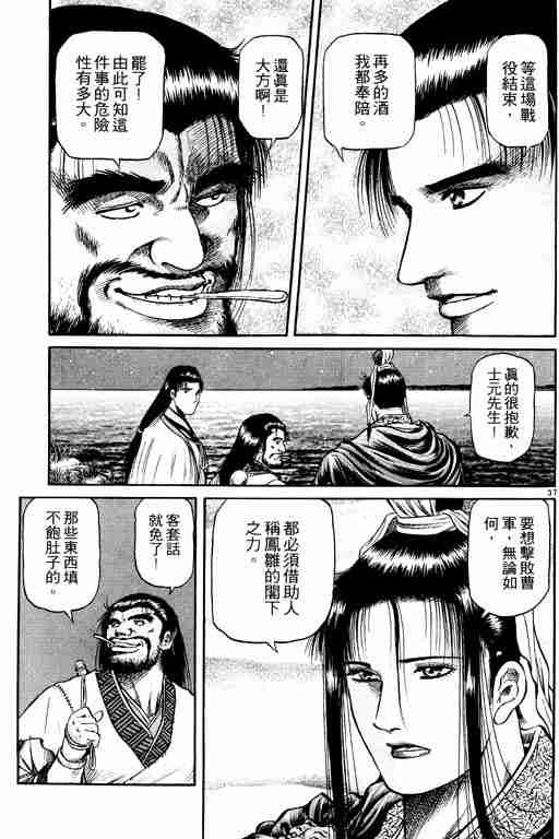 第 131 页