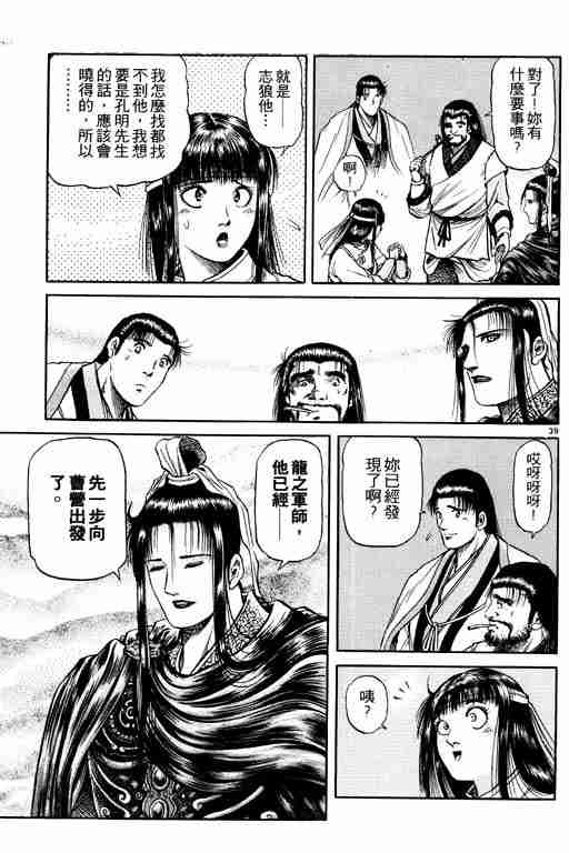 第 133 页