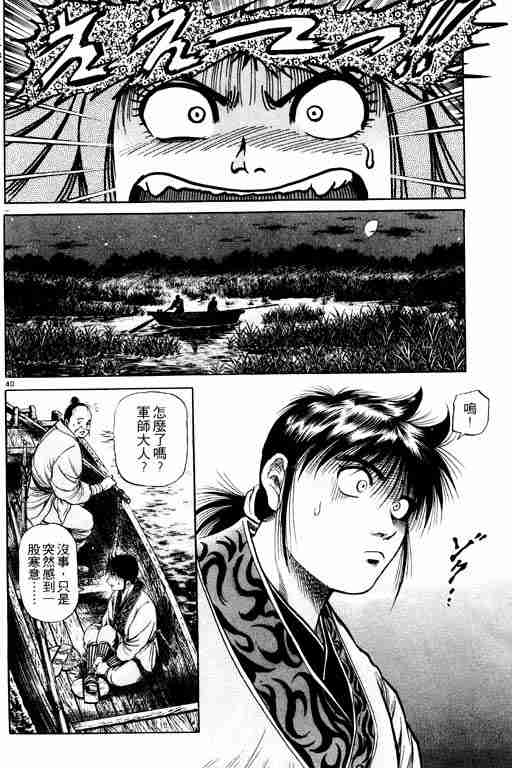 第 134 页